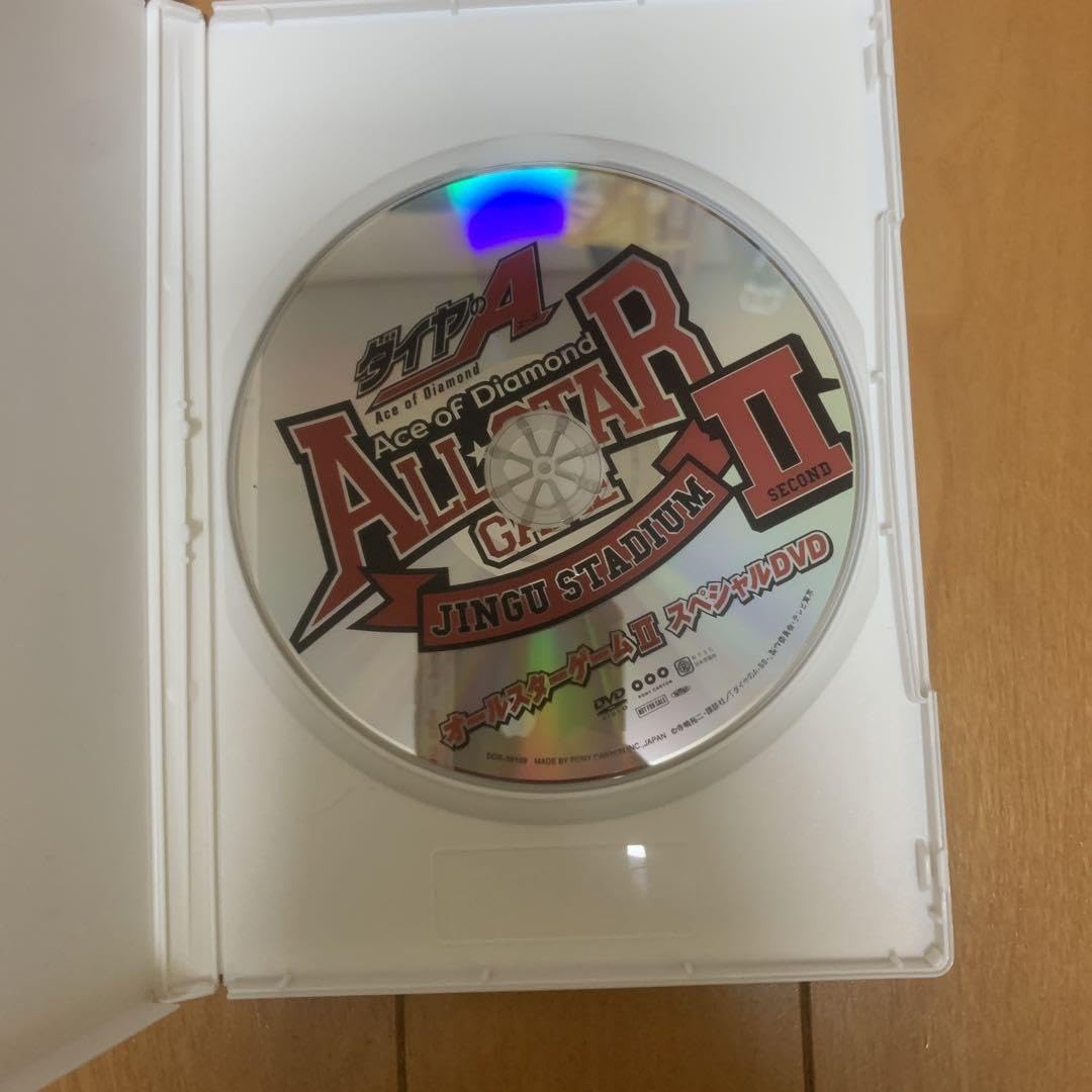 新品 ダイヤのA オールスターゲーム II スペシャルDVD Amazon.co.jp: きゃにめ.jp DVD ダイヤのA オールスターゲーム