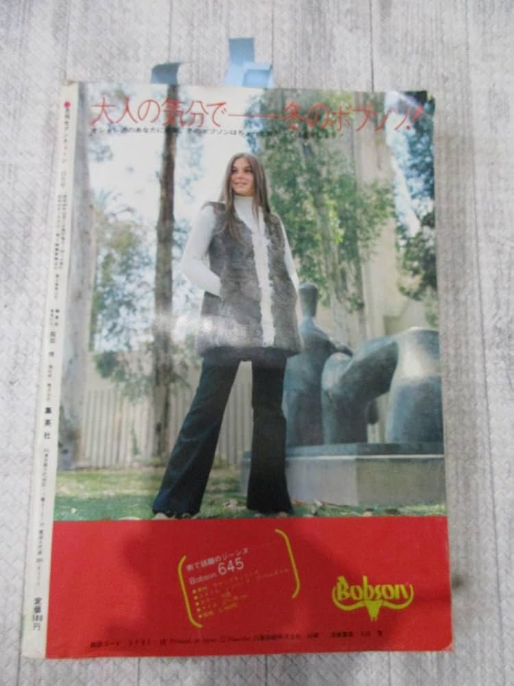 【超入手困難本】【昭和49年発行】和服のクリーニング全集1 超入手困難本】【昭和49年発行】和服のクリーニング全集1 Amazon