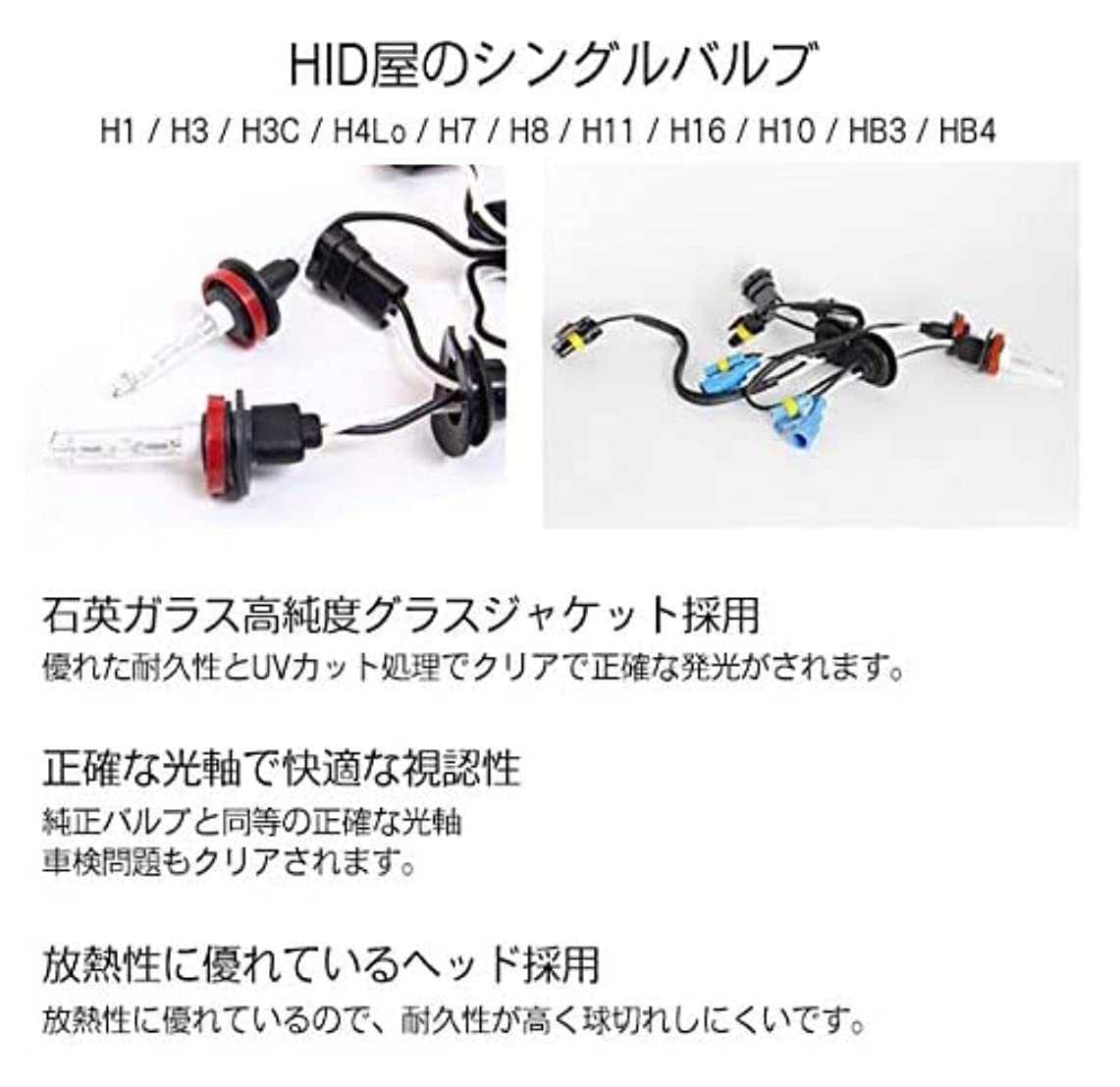 HID屋☆H3/H3Cホワイトヘッドライト Amazon | HID屋 35W HIDキット ヘッドライト/フォグランプ H3/H3C