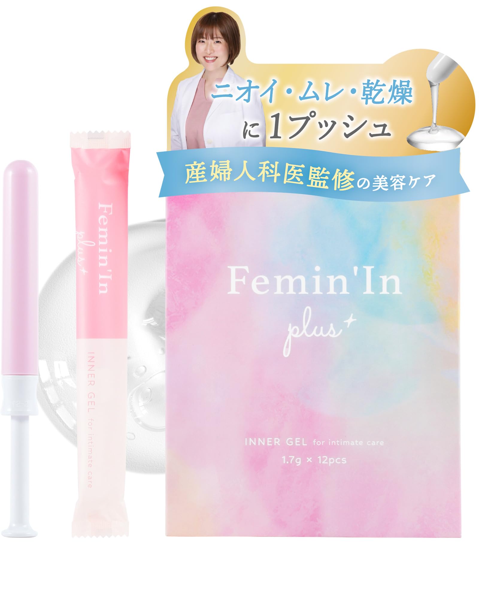 Amazon | 【美人百花＆anan掲載】フェミニンプラス12本入《乳酸菌＆17