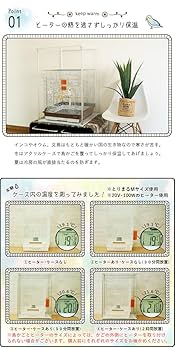 Amazon.co.jp: SemiSta とりまる Lサイズ 専用遮光カバー付き