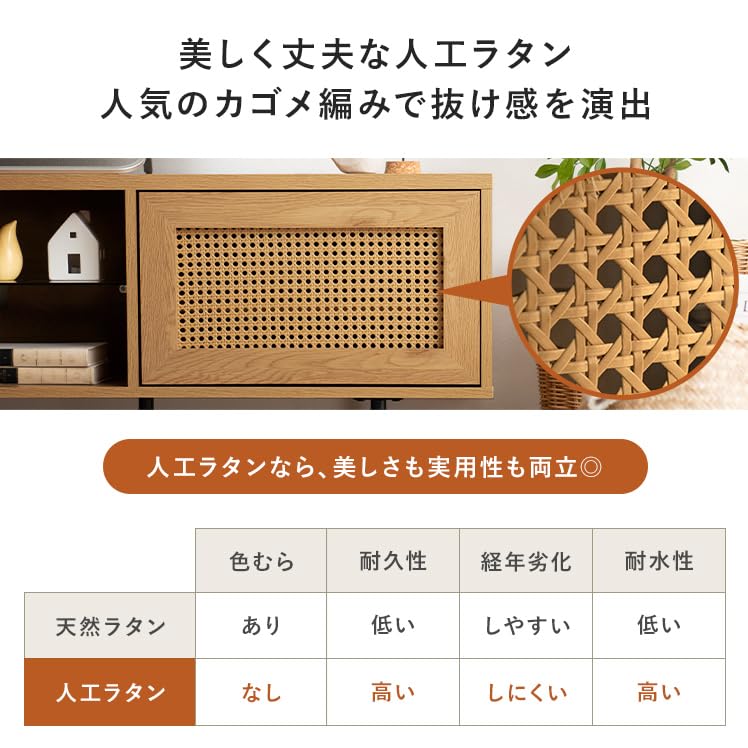 Amazon｜エア・リゾーム テレビ台 テレビボード ローボード 150cm