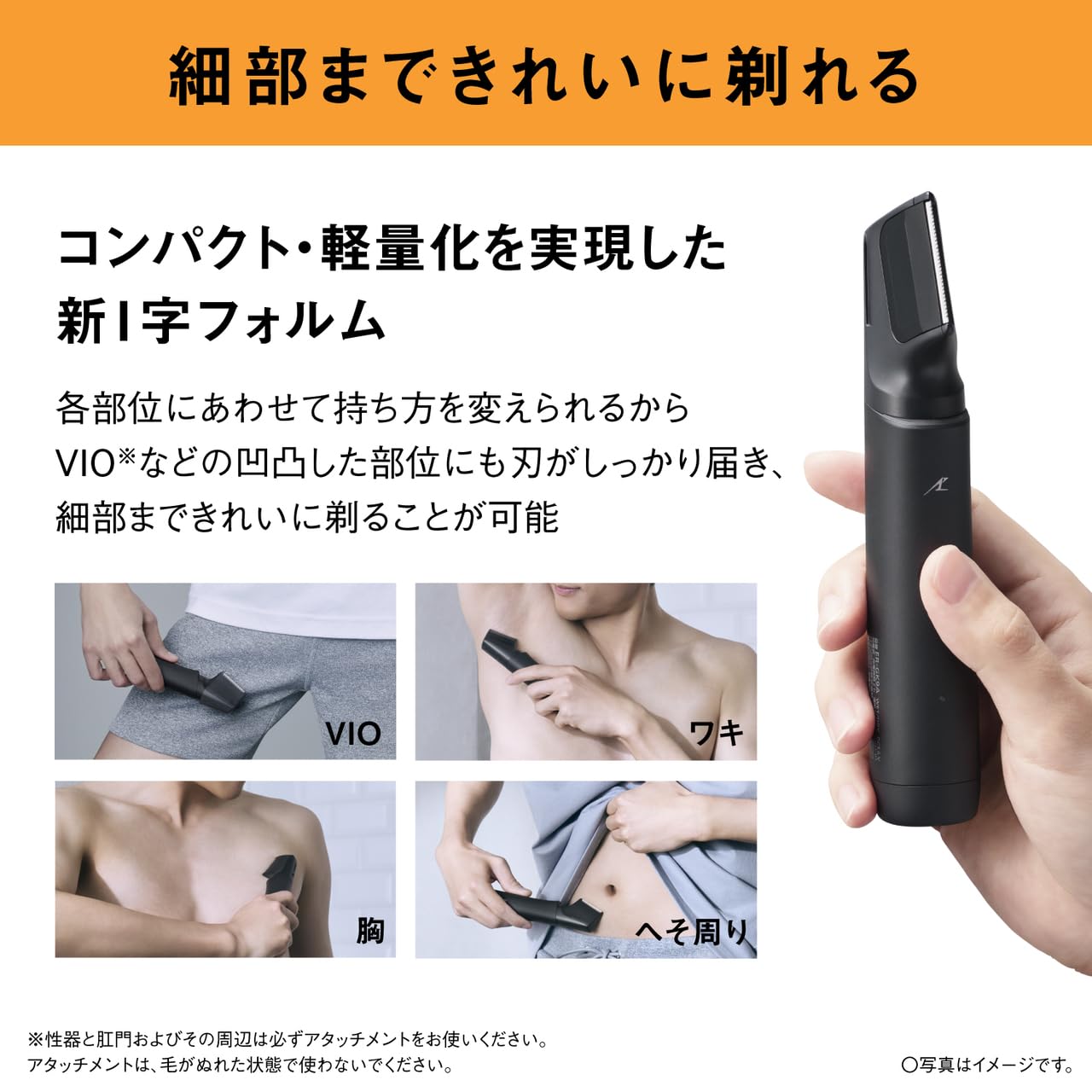 Amazon.co.jp: パナソニック: ボディトリマー特集