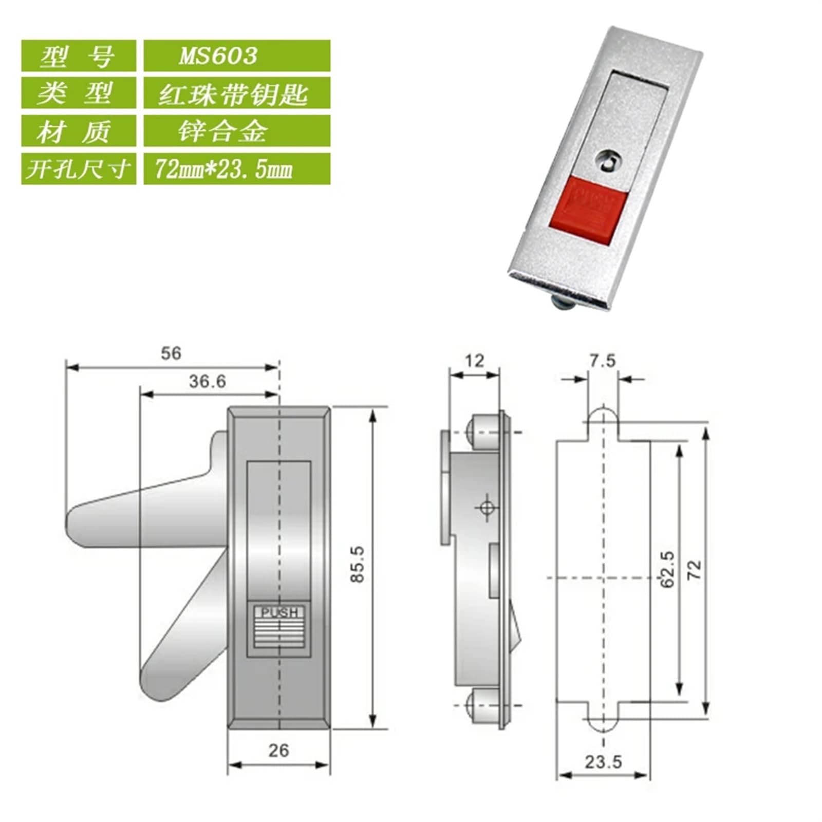 Cerradura de gabinete de aleación de Zinc, cerraduras de Panel de botones rojo/plateado con llave for gabinetes, Control de interruptor, Cerradura for puerta de gabinete, gabinetes eléctricos, 1 Uds.
