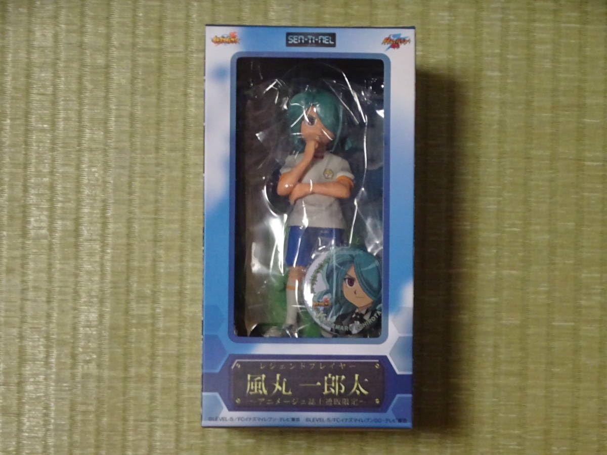 イナズマイレブンGO レジェンドプレイヤー 誌上通販限定 フィギュア 風