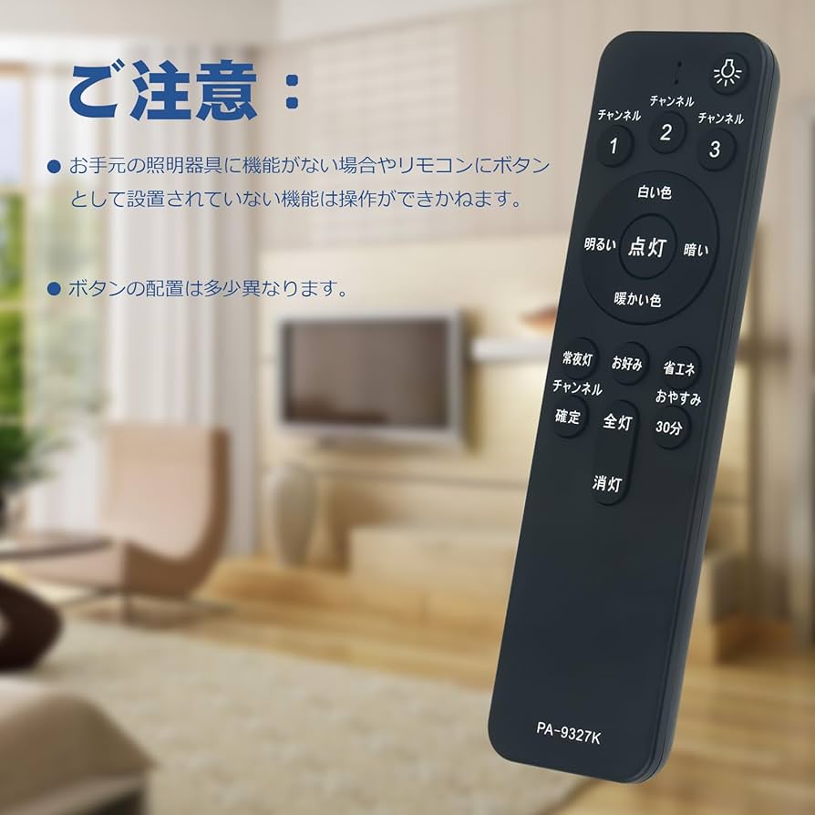 Amazon.co.jp: PerFascin 代替リモコン FITS FOR HK9327