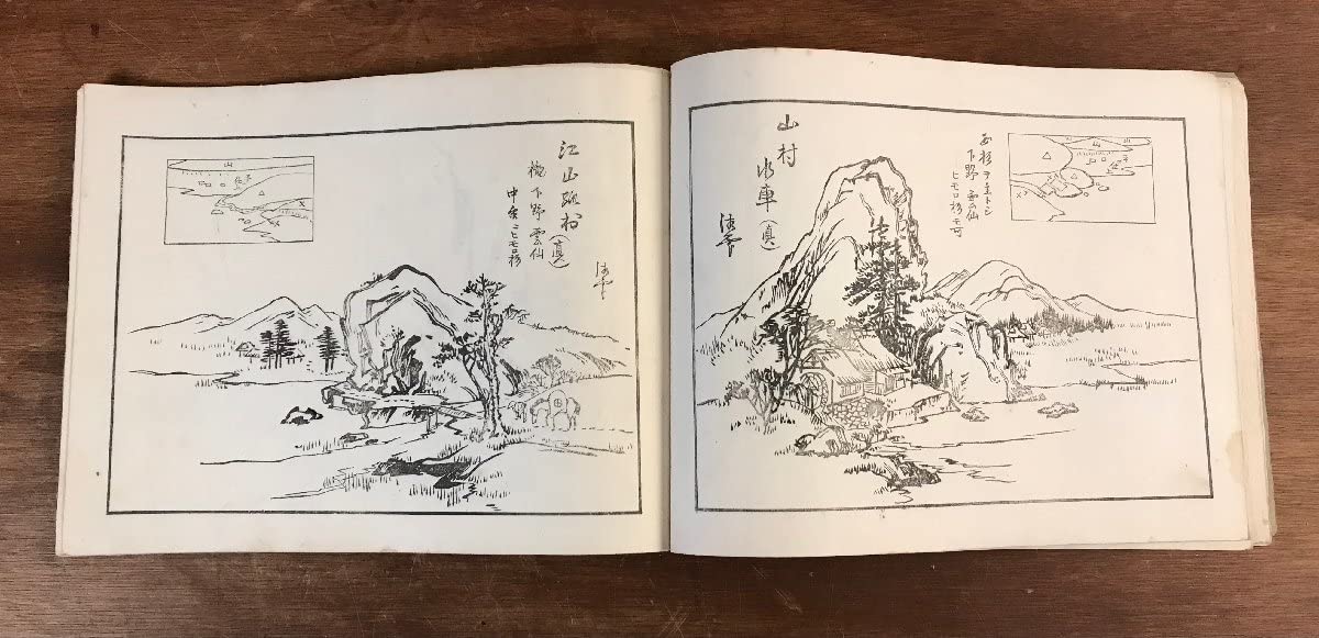 Amazon.co.jp: LL-5196 近世美術盆景図譜 大正13年 杉政湘雲 木版画
