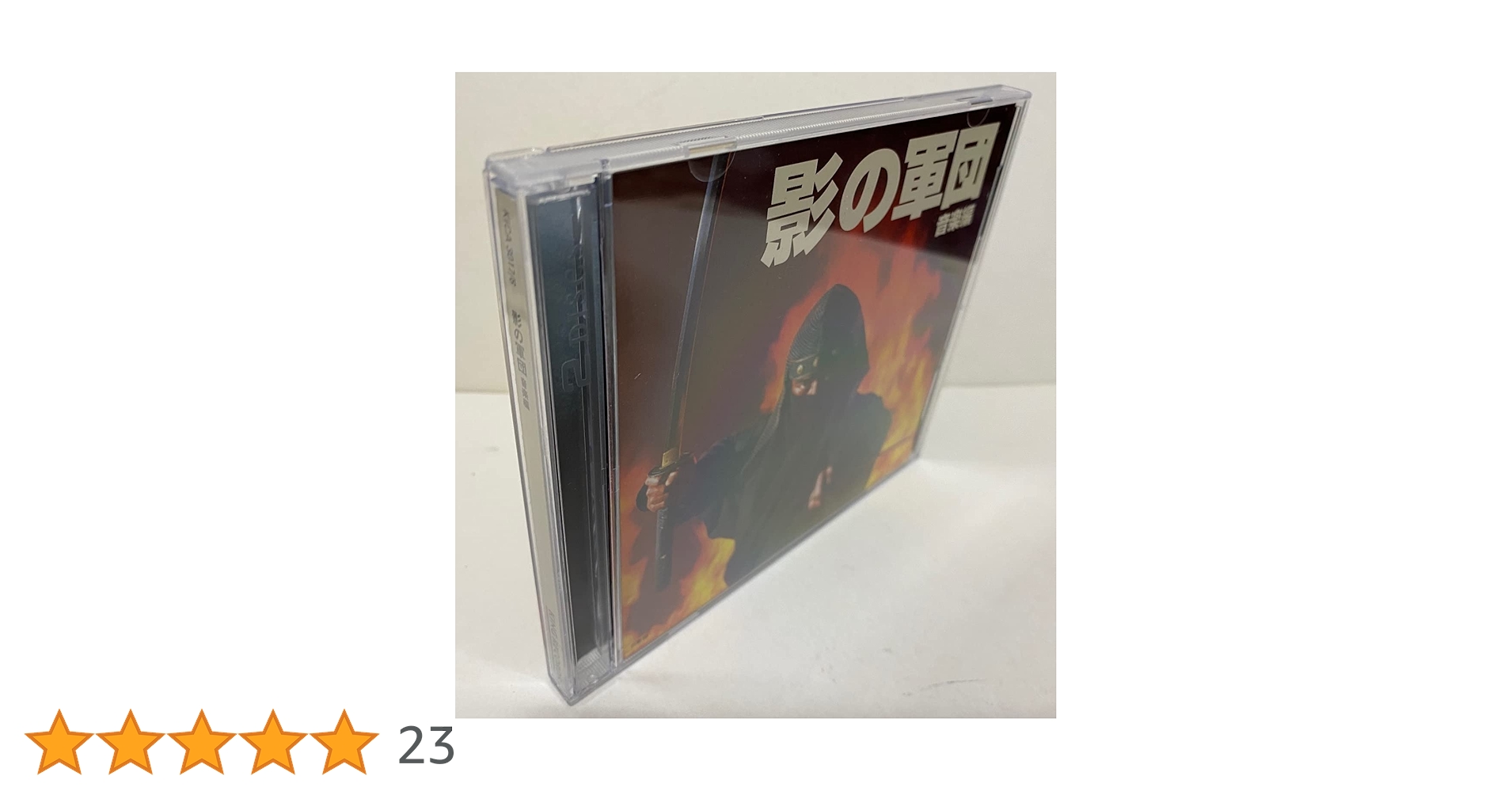 Amazon.co.jp: 影の軍団 音楽編: ミュージック