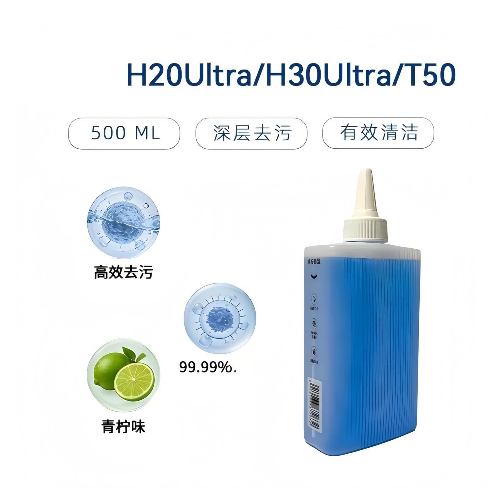 Solución de limpieza de pisos de 2 piezas de 500 ml, compatible con Dreame