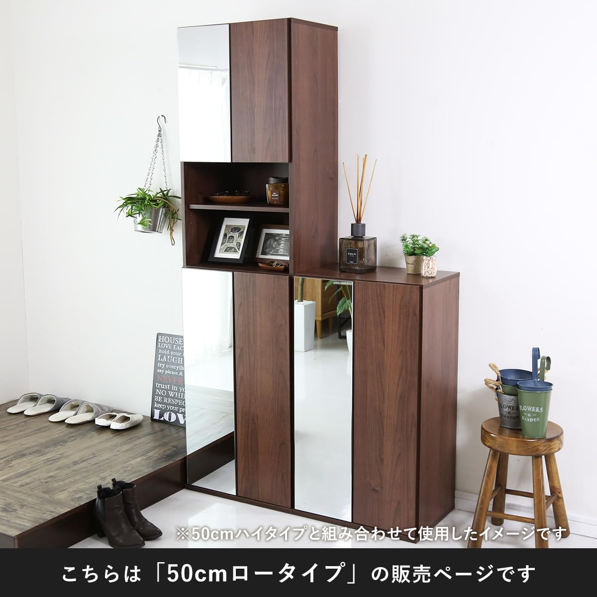 Amazon｜DORIS ドリス シューズラック ミラー付き スリム 玄関収納