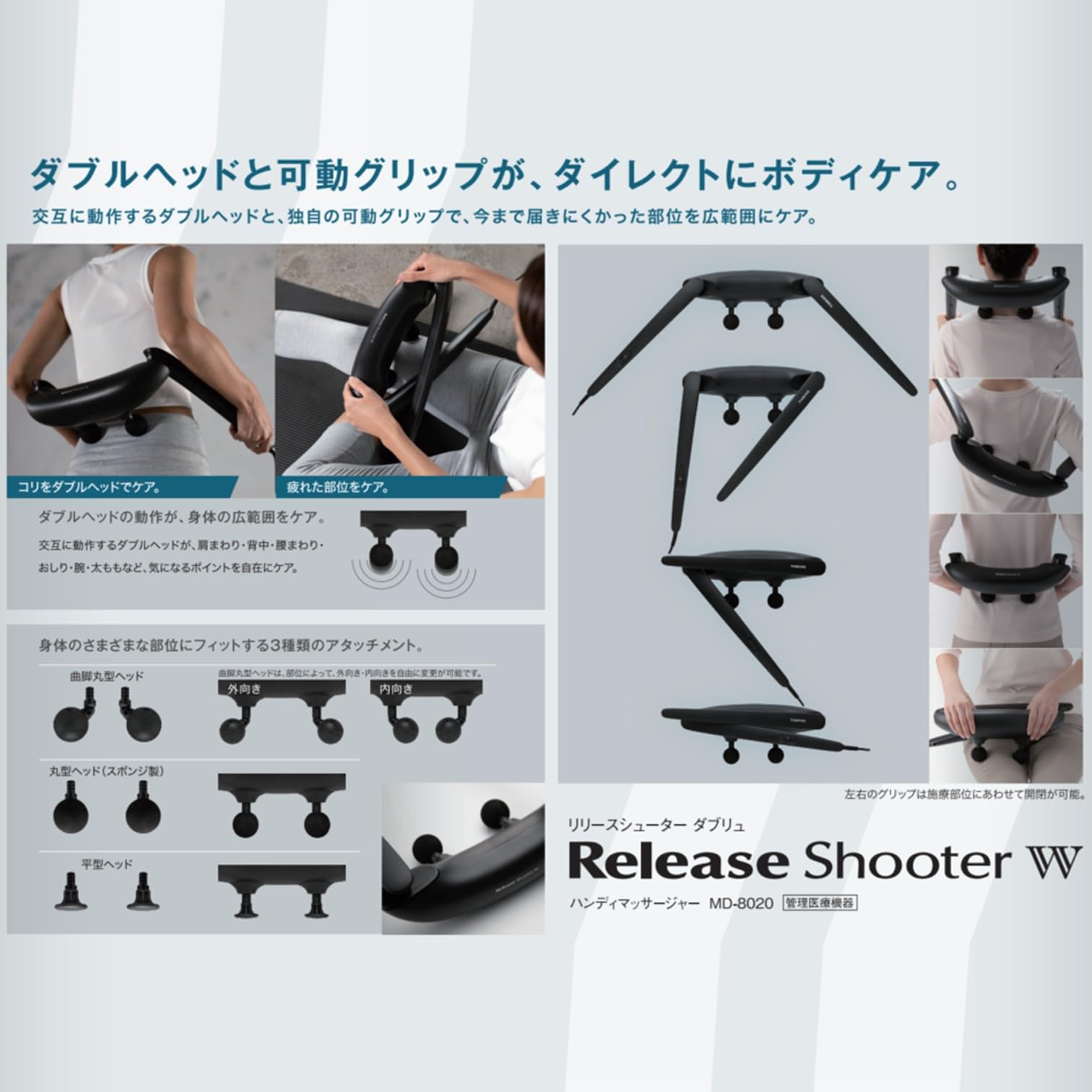 Amazon | スライヴ Release Shooter W リリース シューター ダブリュ