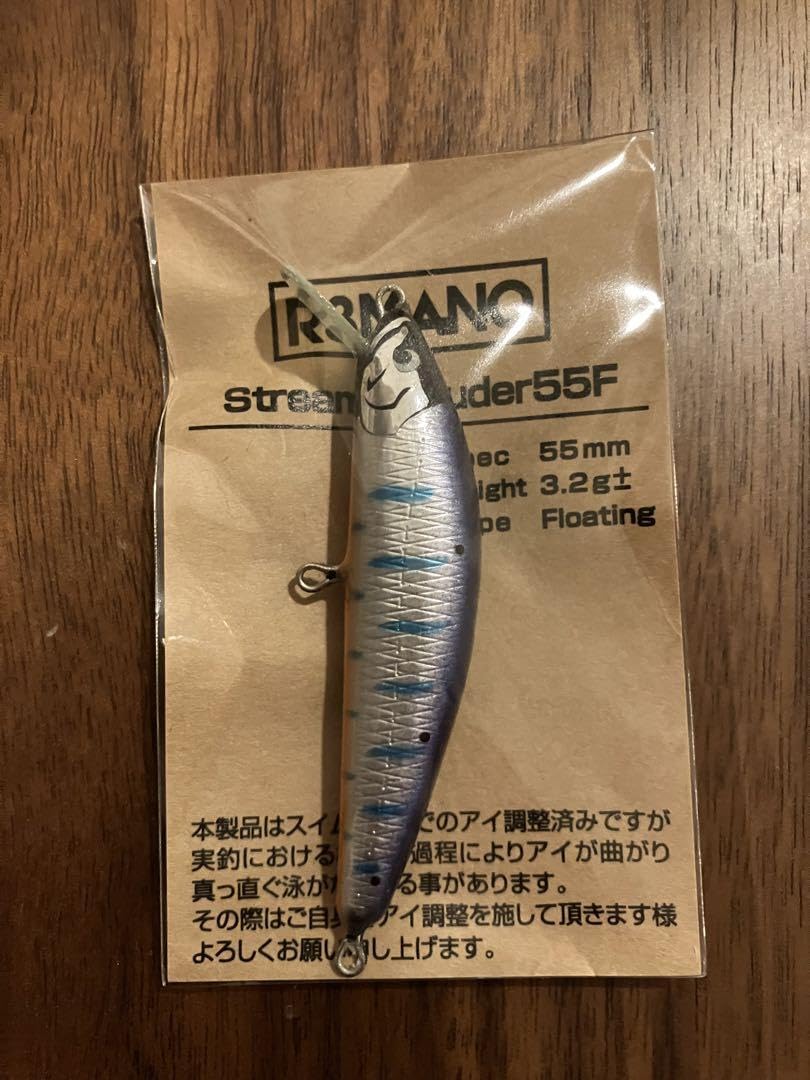 ストリームイントルーダー55F