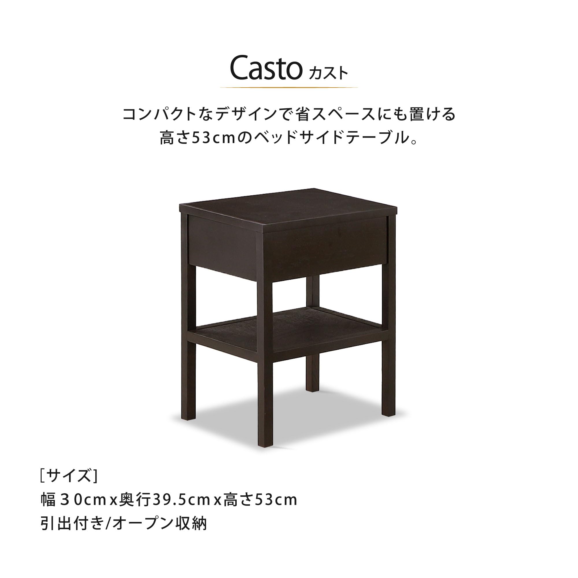 アマンド ナイトテーブル ベッドサイドテーブル 関家具 タモ材 ブラウン 高品質 Amazon.co.jp: 大川家具 関家具 ナイトテーブル ブラウン 素材/タモ材