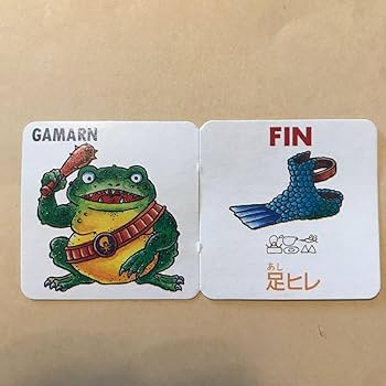Amazon.co.jp: ネクロスの要塞 ガマーン GAMARN 第2弾 箱