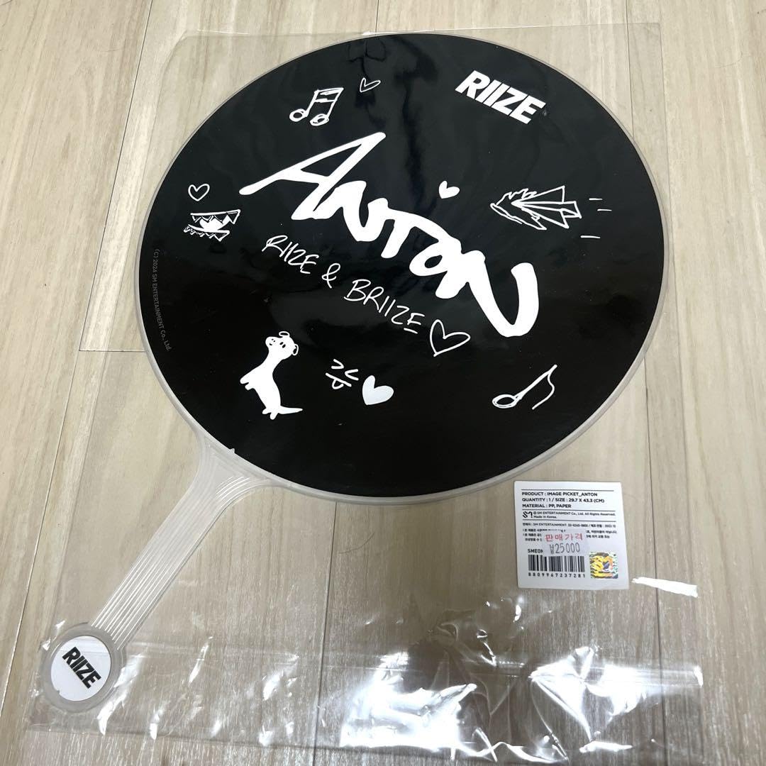 RIIZE Pop-Up Anton Fan Image Picket : Amazon.ca: Everything Else