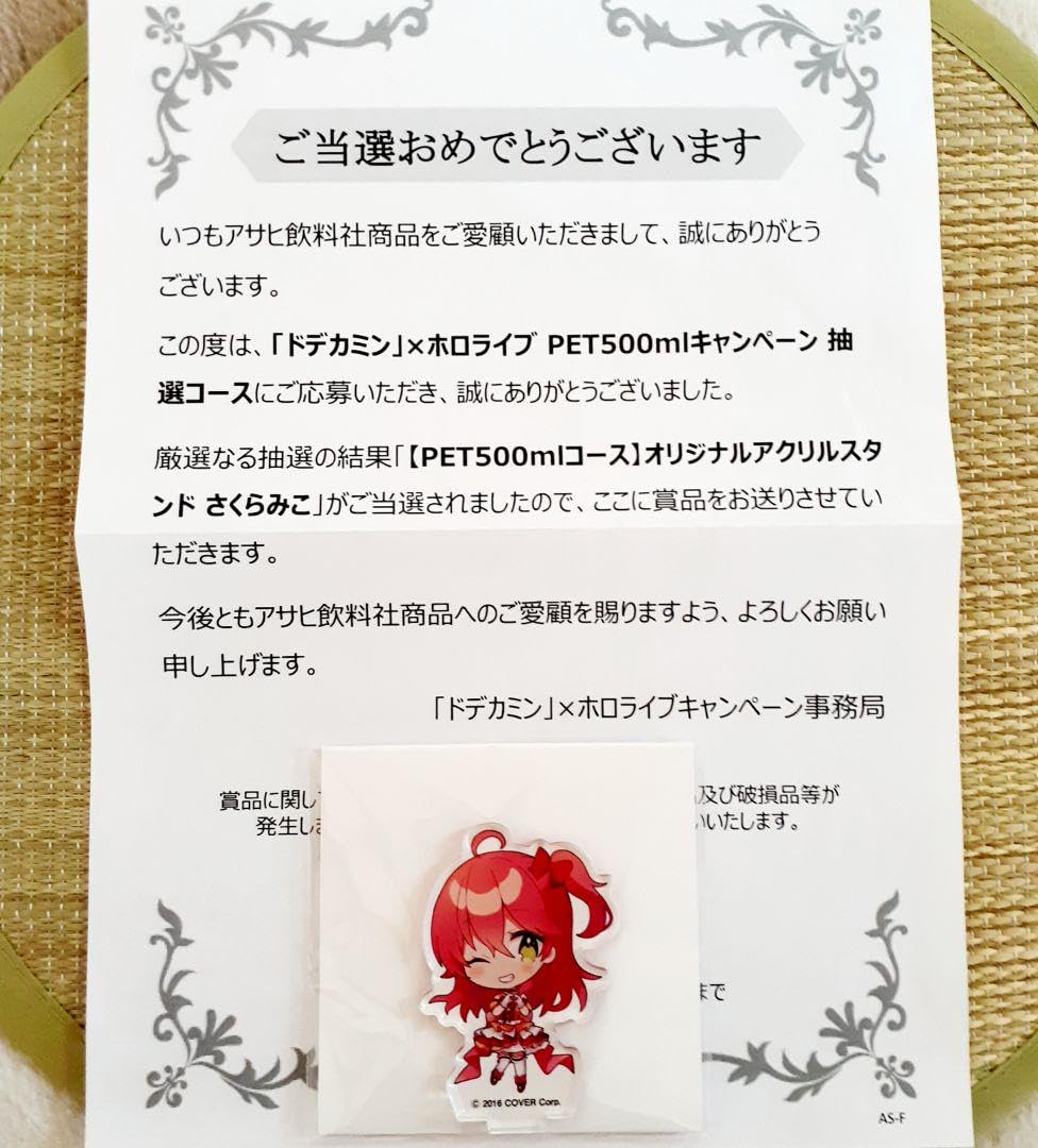 ホロライブ ドデカミン さくらみこ 猫又おかゆ アクリルスタンド