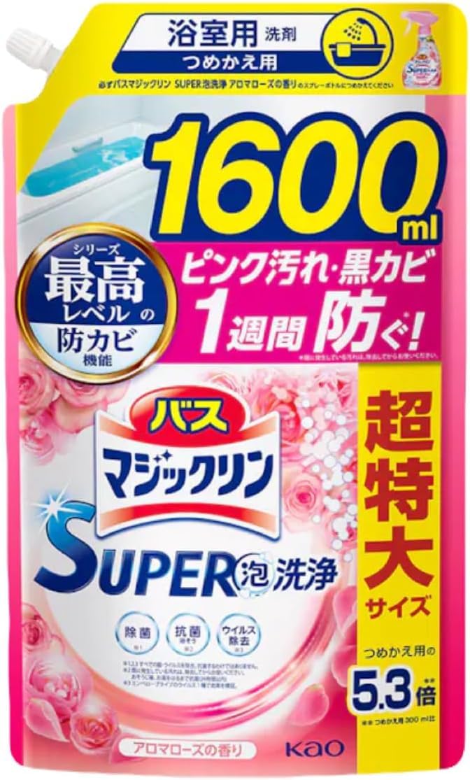 バスマジックリン 大容量 詰め替え 1個 SUPER泡洗浄 洗浄はもちろん、菌由…