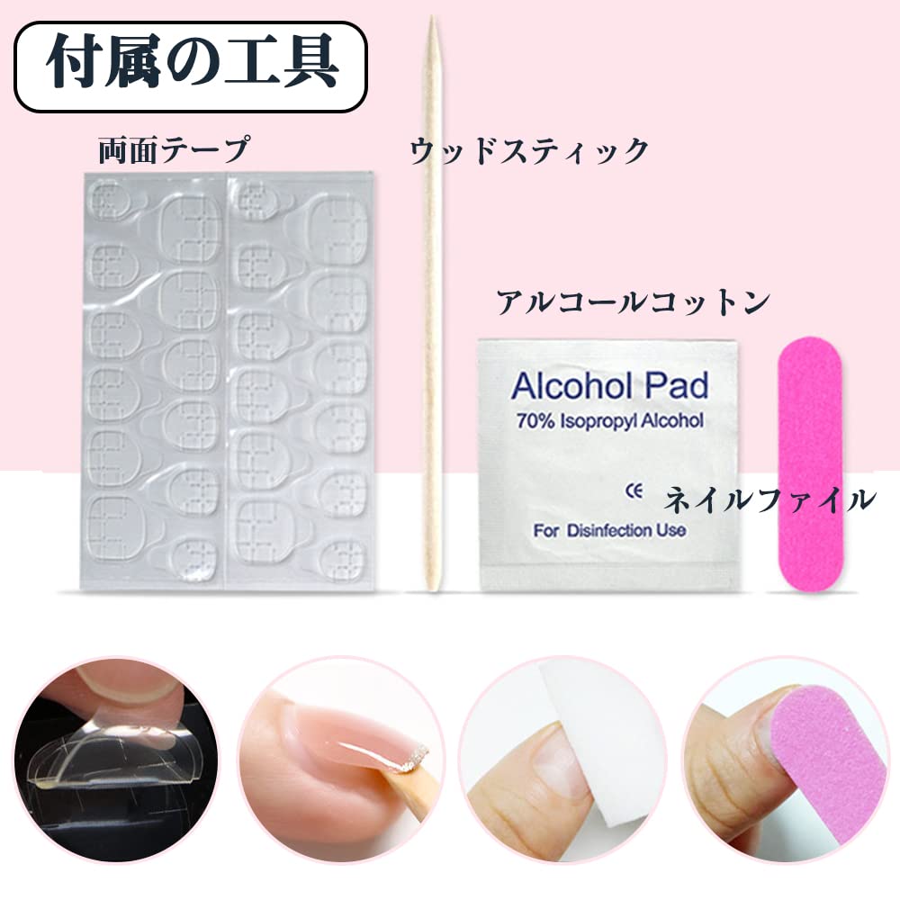 Amazon | Turkalla ネイルチップ 足用 24枚入 12別サイズ 3D立体感