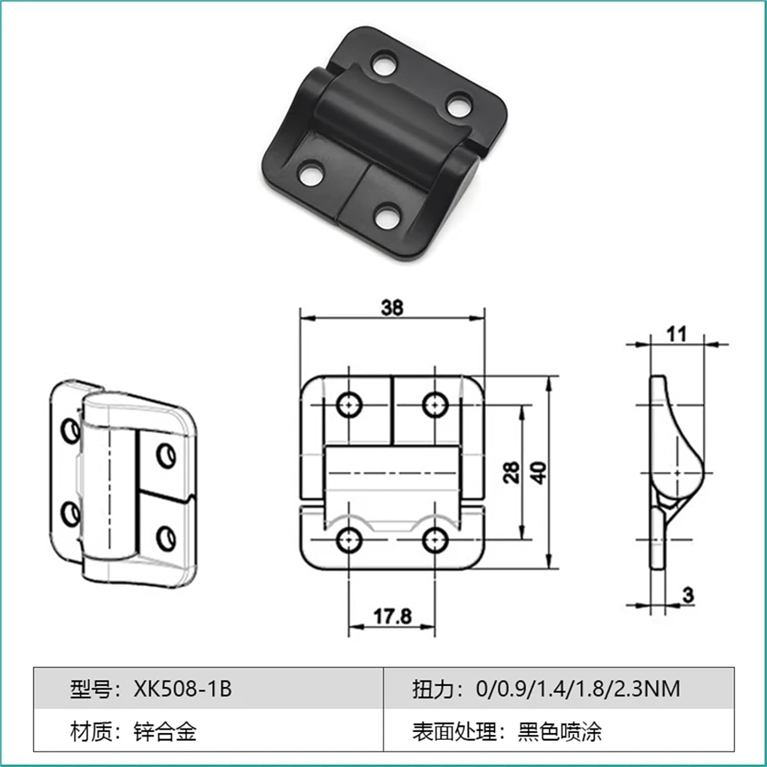 Same Size E6-10-416-50 Constant Torque Position Control Hinges Friction Adjustable Position Hinge 1Pcs(XK508-1B-0NM)