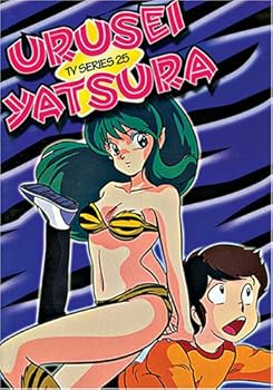 DVD Urusei Yatsura TV Volume 25 Book