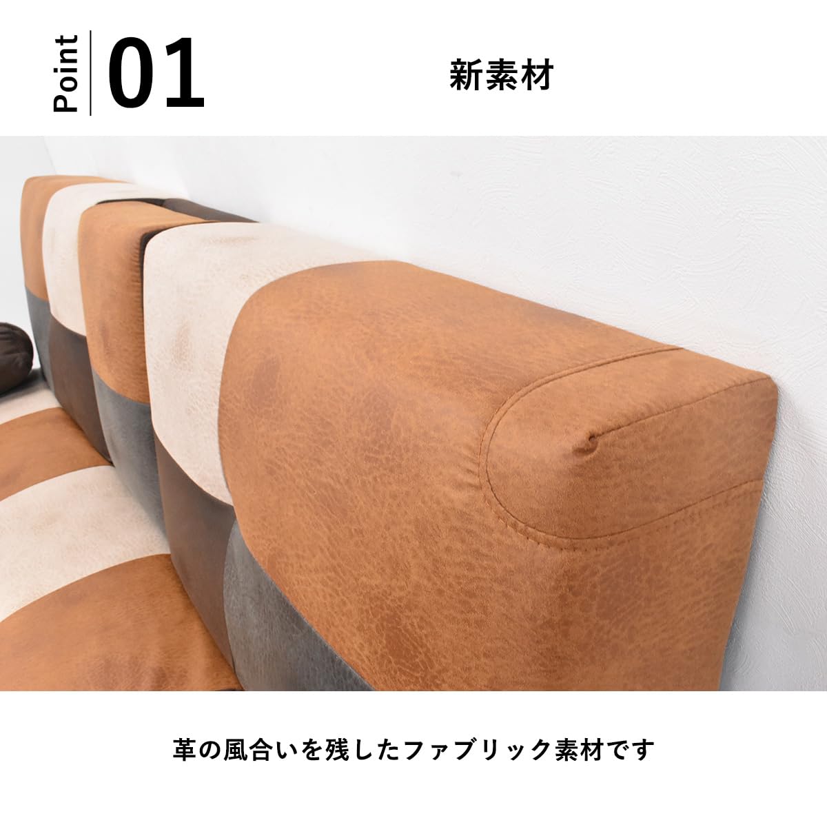 【即決 送料無料】レザーファブリック 布製 リクライニング ソファーベッド 3人掛け アウトレット家具 【新品 展示処分品】U0114E16