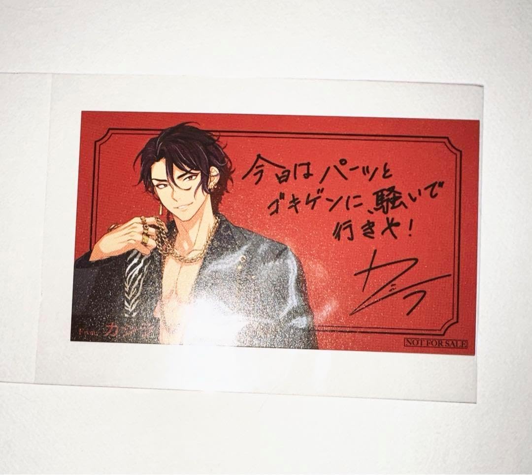 富久郎　宮木薫 富久郎 宮木薫