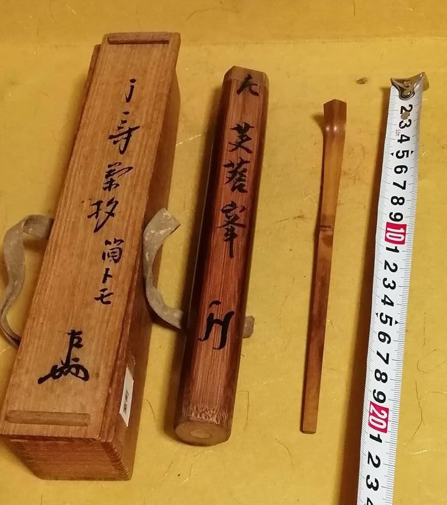 Amazon.co.jp: 表千家 九代 了々斎 竹茶杓 在銘 花押 即中斎 書付筒 Amazon.co.jp: 表千家 九代 了々斎 竹茶杓 在銘 花押 即中斎 書付筒