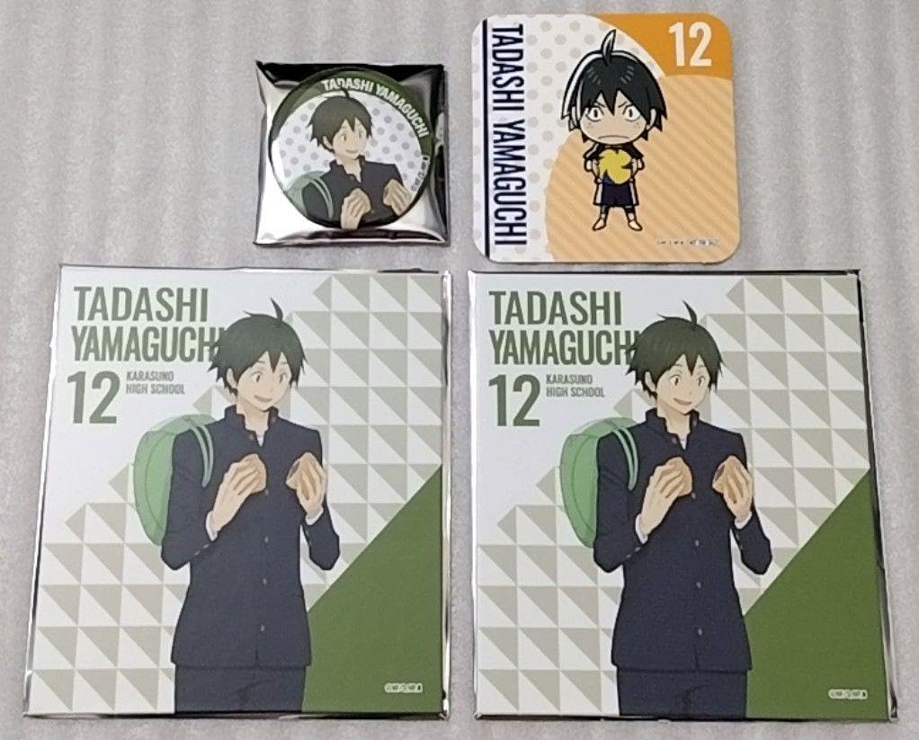 ハイキュー！inJ-World 山口忠セット