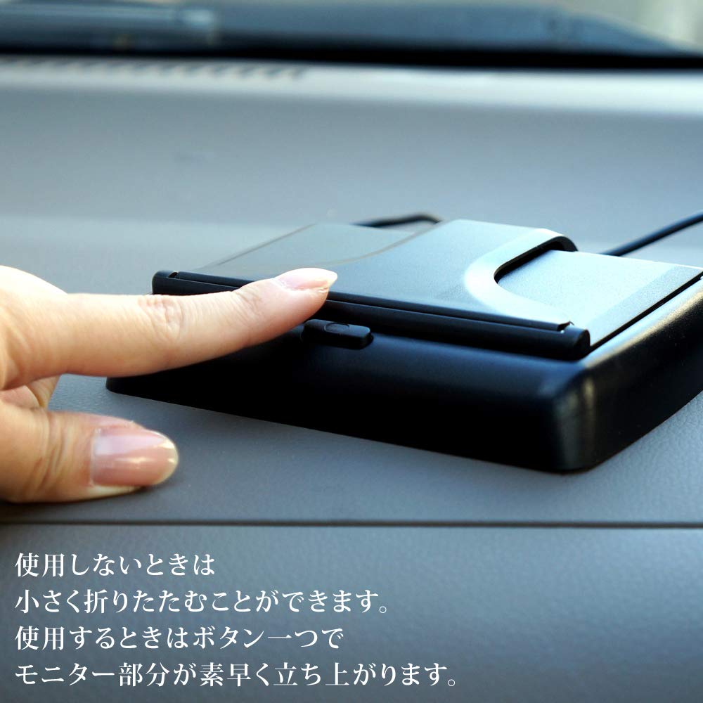 Amazon.co.jp: 折りたたみ オンダッシュモニター 4.3インチ リア