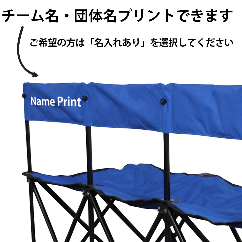 Amazon.co.jp: Fungoal ベンチ 4人掛け 【青】 折りたたみ コンパクト