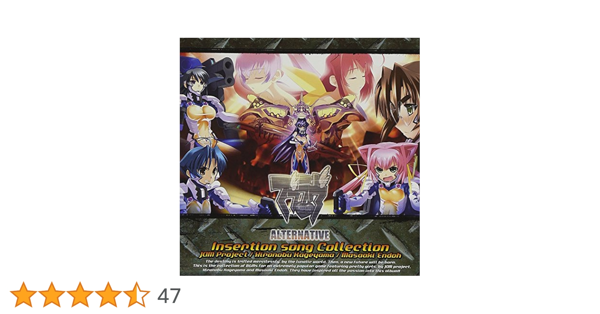 Amazon.co.jp: 『マブラヴ オルタネイティヴ』 Insertion song