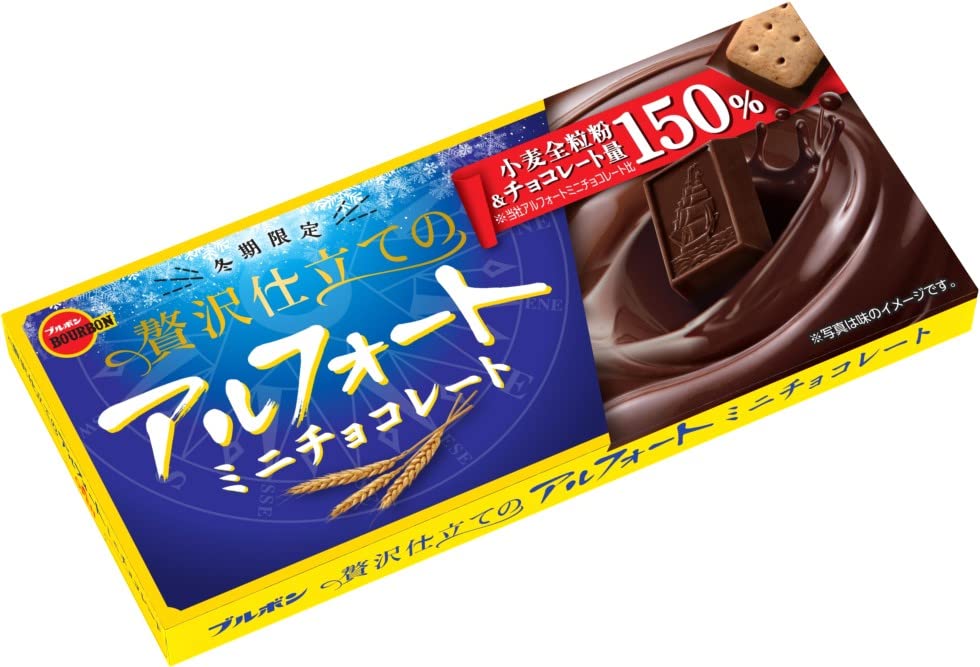 Amazon | ブルボン 贅沢仕立てのアルフォートミニチョコレート 12個