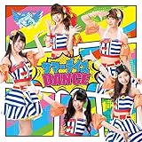 サマーデイズDANCE 歌詞