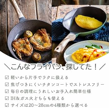 Amazon | 【 KUKUNA ククナ 】 La Foret フライパン 28cm 軽量 チタン Amazon | 【 KUKUNA ククナ 】 La Foret フライパン 28cm 軽量 チタン