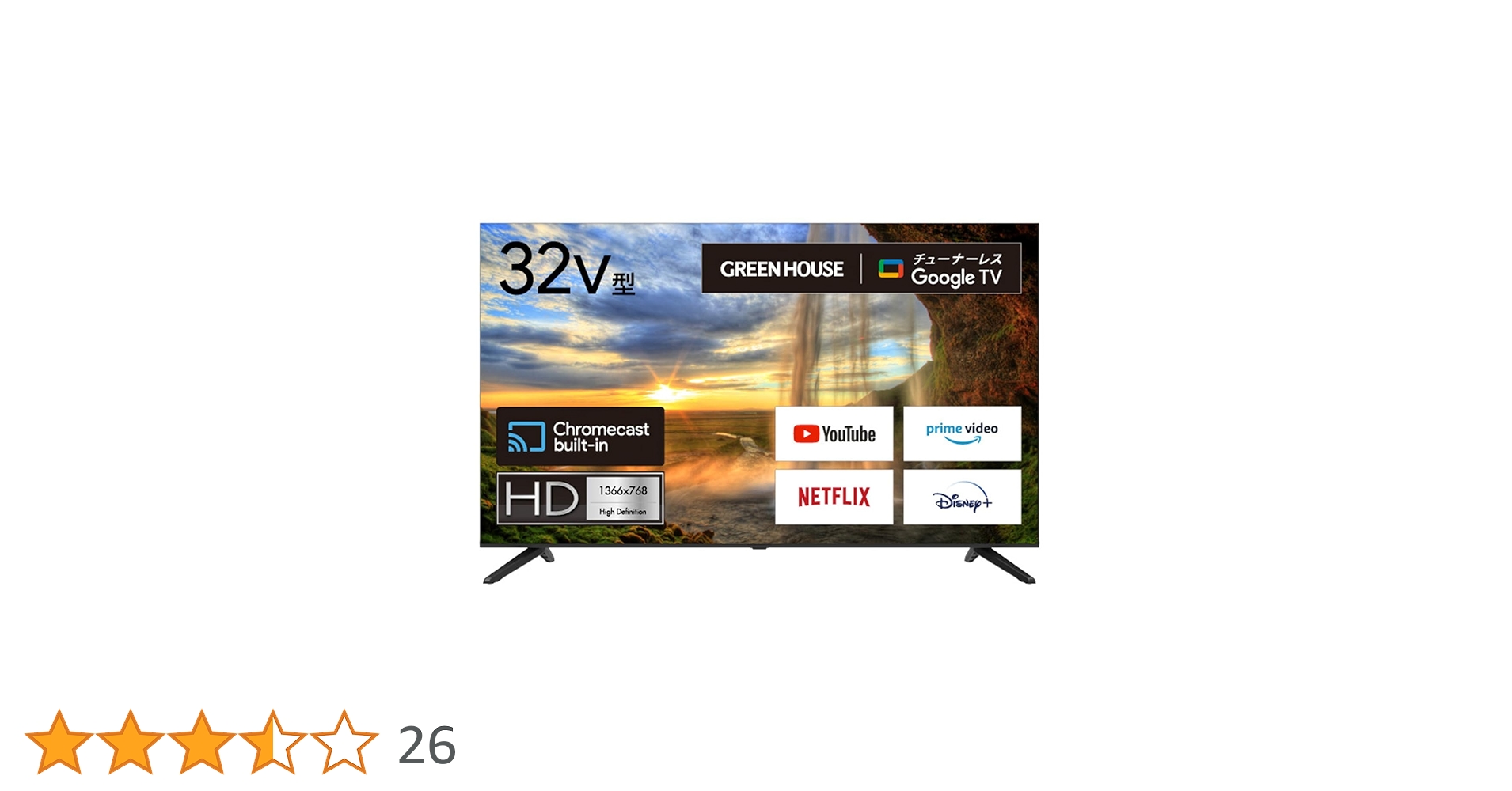 Amazon.co.jp: Greenhouse GH-GTVM32B-BK 32V Tunerless TV