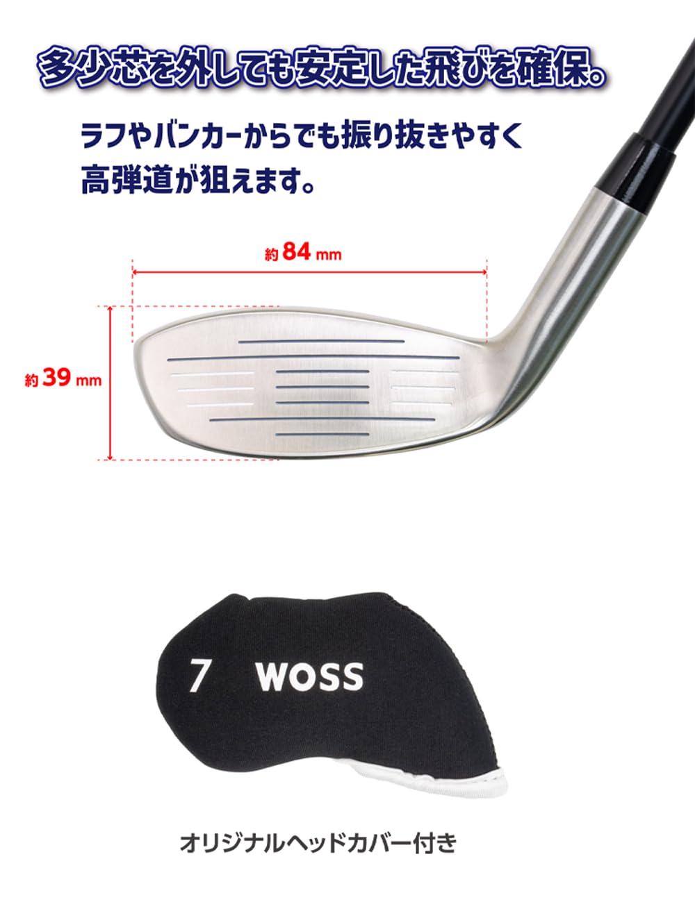 Amazon | WOSS(ウォズ) GOLF WS-U01 エイミング ユーティリティ