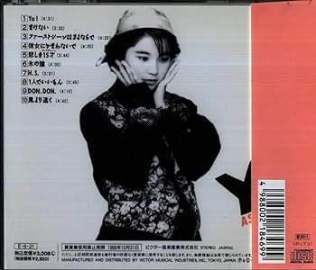 13[↑]+(サーティーン)/麻田華子：CD 13[↑]+(サーティーン)/麻田華子：CD