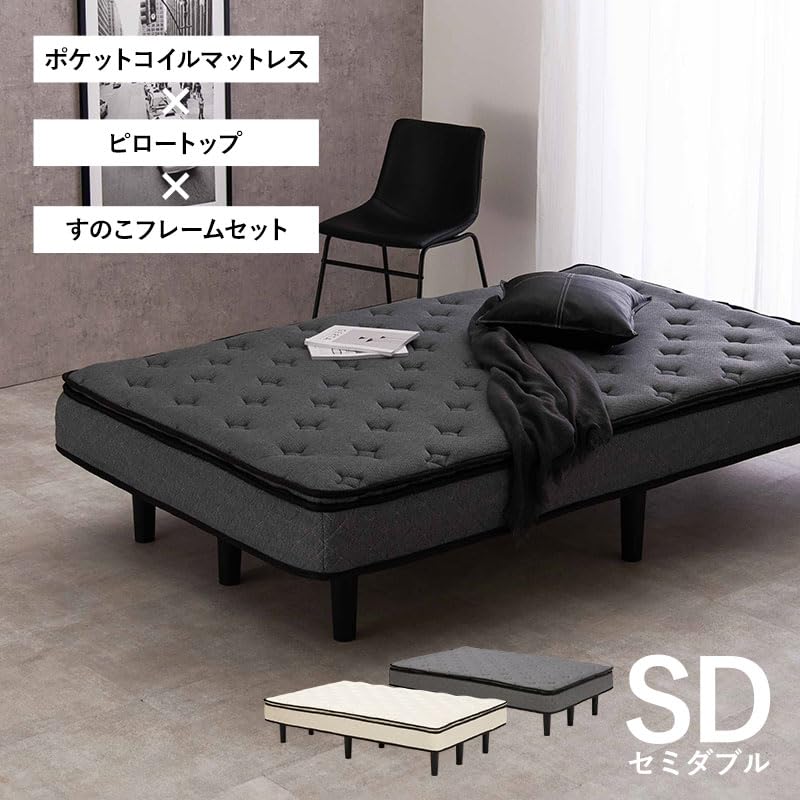 Amazon｜萩原(Hagihara)ボンネルコイルマットレス付きのすのこベッド 