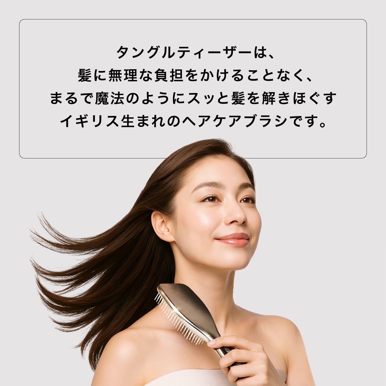 Amazon | ヘアブラシ TANGLE TEEZER タングルティーザー ギフト