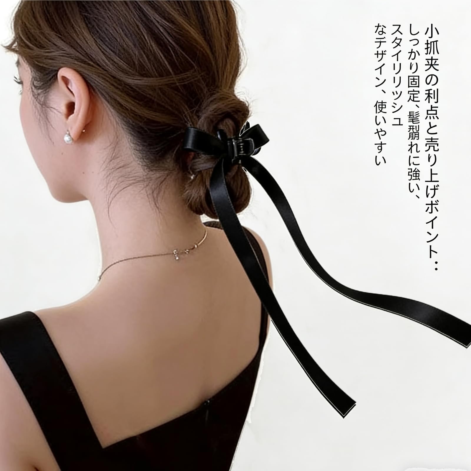 Amazon.co.jp: リボンヘアクリップ4個セット黒色ヘアアクセサリー