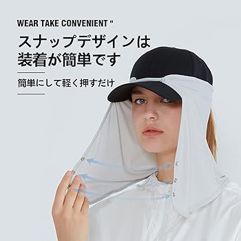 Amazon.co.jp: [ZVCXOE] 帽子用サンシェード フェイスカバー