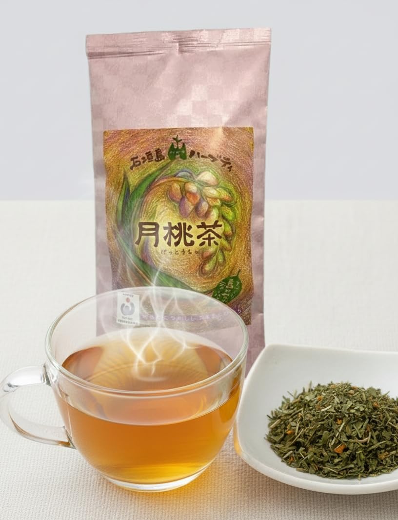Amazon.co.jp: 月桃茶 ゲットウ茶 石垣島産100％ 無農薬栽培 ハーブ