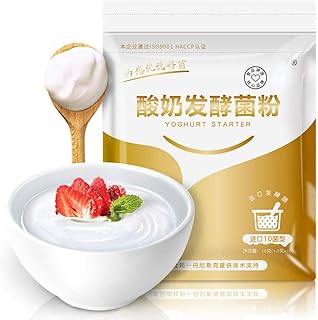 Yogurt Starter, Lactobacillus Fermentation Powder Probiotic Yogurt Yeast Powder Homemade Yogurt Yeast Barm Supplies for Ma...