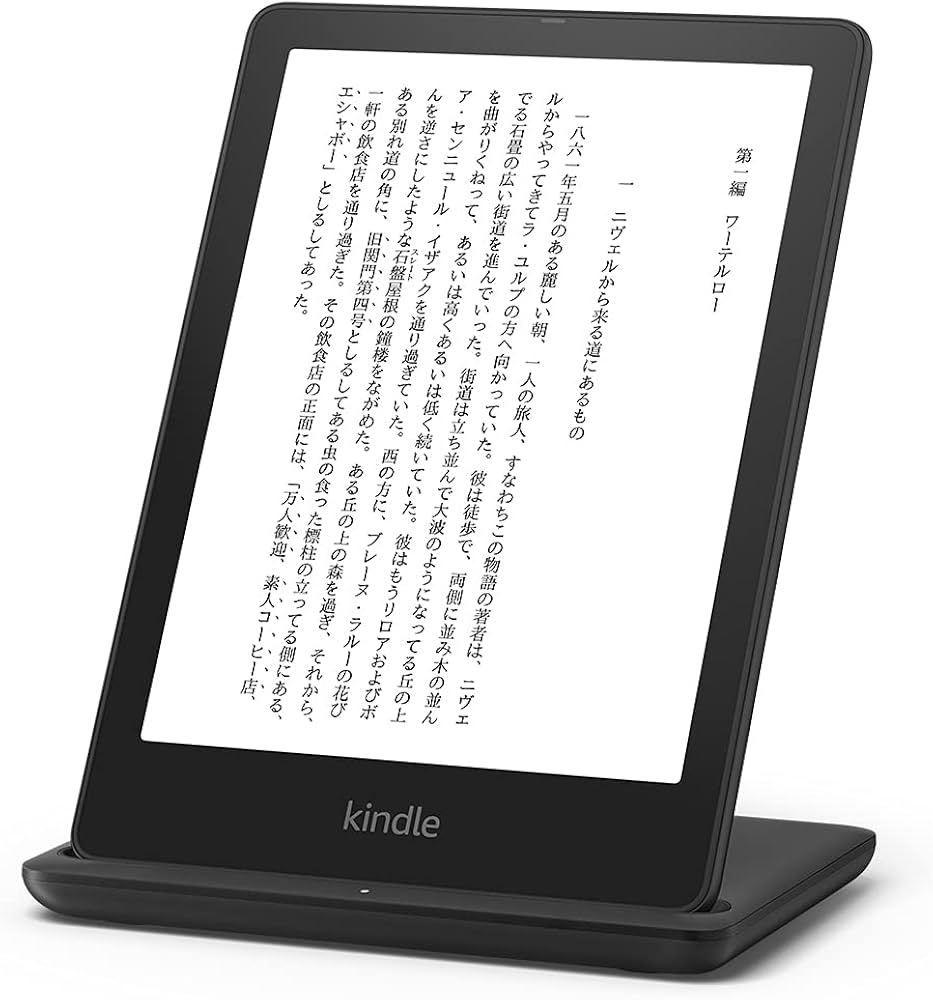 Amazon.co.jp: 【Kindle Paperwhiteシグニチャーエディション 第11世代