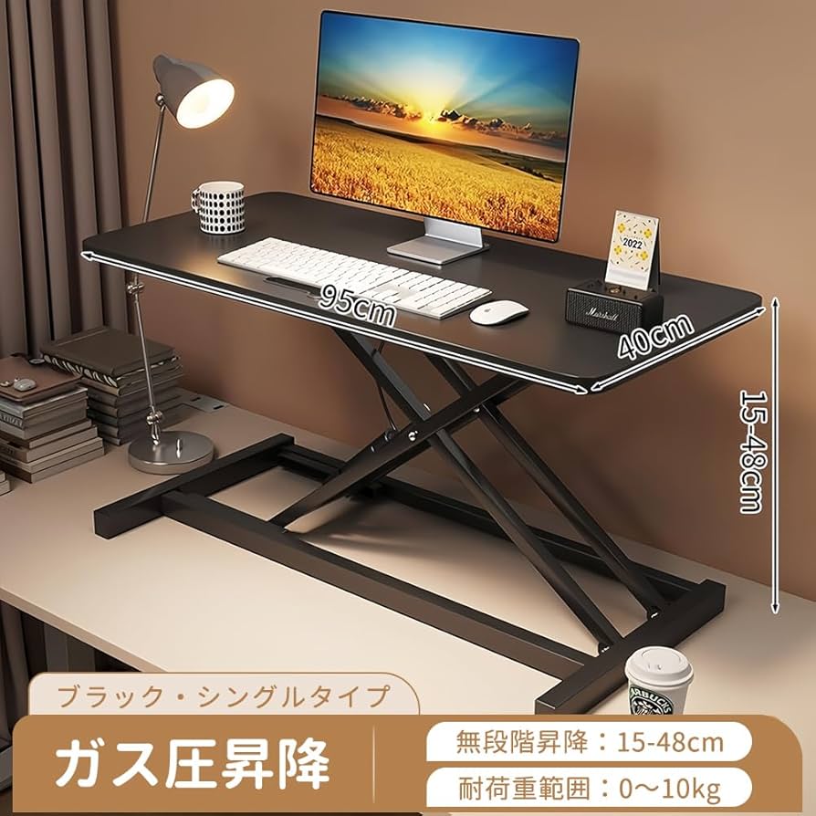 スタンディングデスク(天板は付属しません) The way to make/think about a standing desk using a made-to