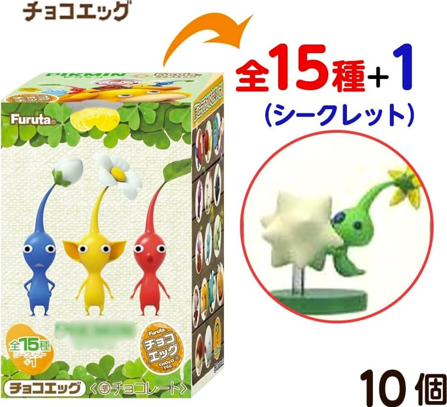 Amazon.co.jp: フルタ ピ ク ミ ン チョコエッグ 10個入り BOX