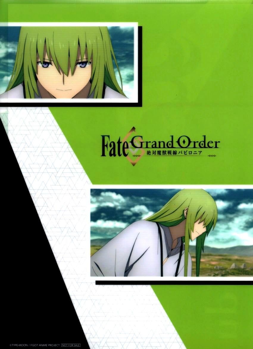 Amazon.co.jp: Fate/Grand Order エルキドゥ A4クリアファイル 1枚 Amazon.co.jp: Fate/Grand Order エルキドゥ A4クリアファイル 1枚