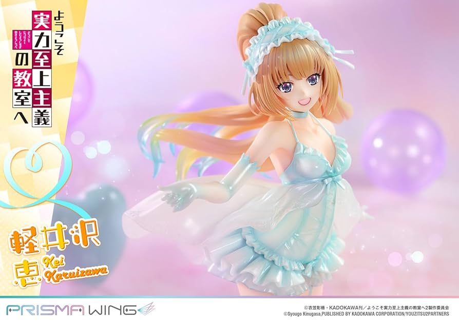 ようこそ実力至上主義の教室へ　軽井沢恵　フィギュア 51kpEpATGTL._UF350,350_QL50_.jpg