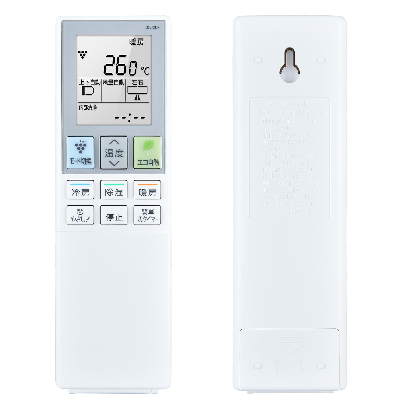 Amazon.co.jp: AVTVA エアコン代用リモコン replace for B059JB