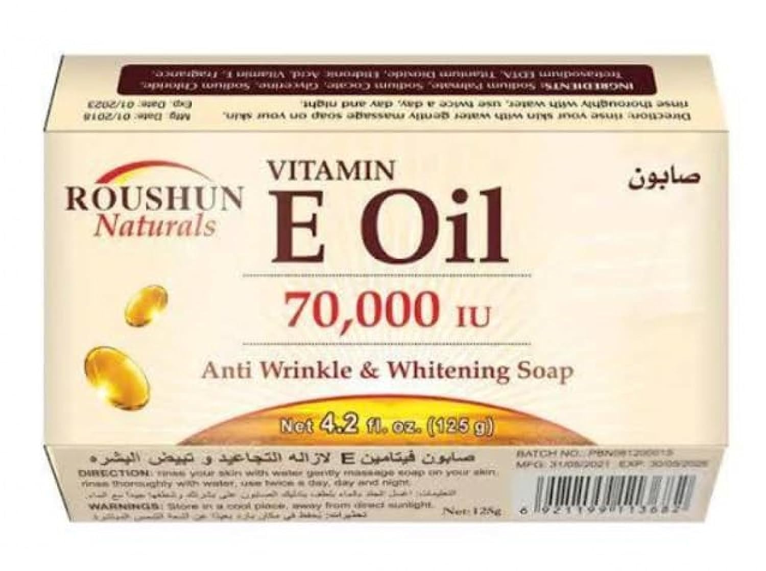 Roushun Naturals Vitamin E Oil Anti-Wrinkle and Whitening Soap 125 g